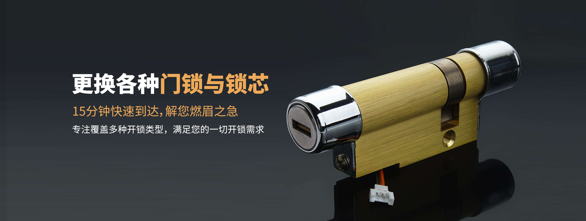 郴州苏仙区banner03