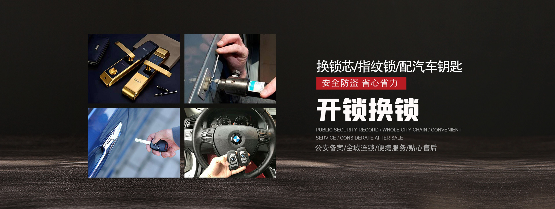 郴州苏仙区banner01